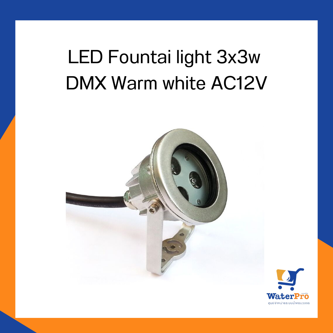LED Fountai light 3x3w  DMX Warm white AC12V