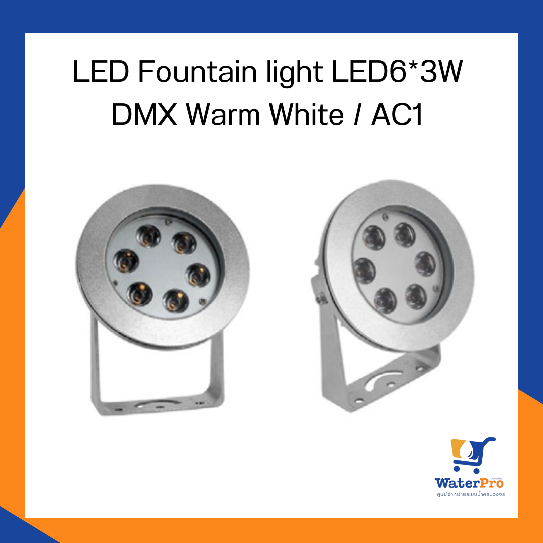 LED Fountain light LED6*3W DMX Warm White / AC1