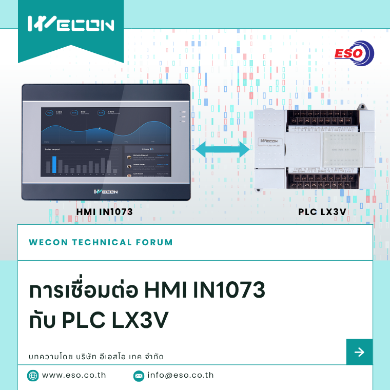 HMI IN1073 connected to PLC LX3V WECON setup and communication example