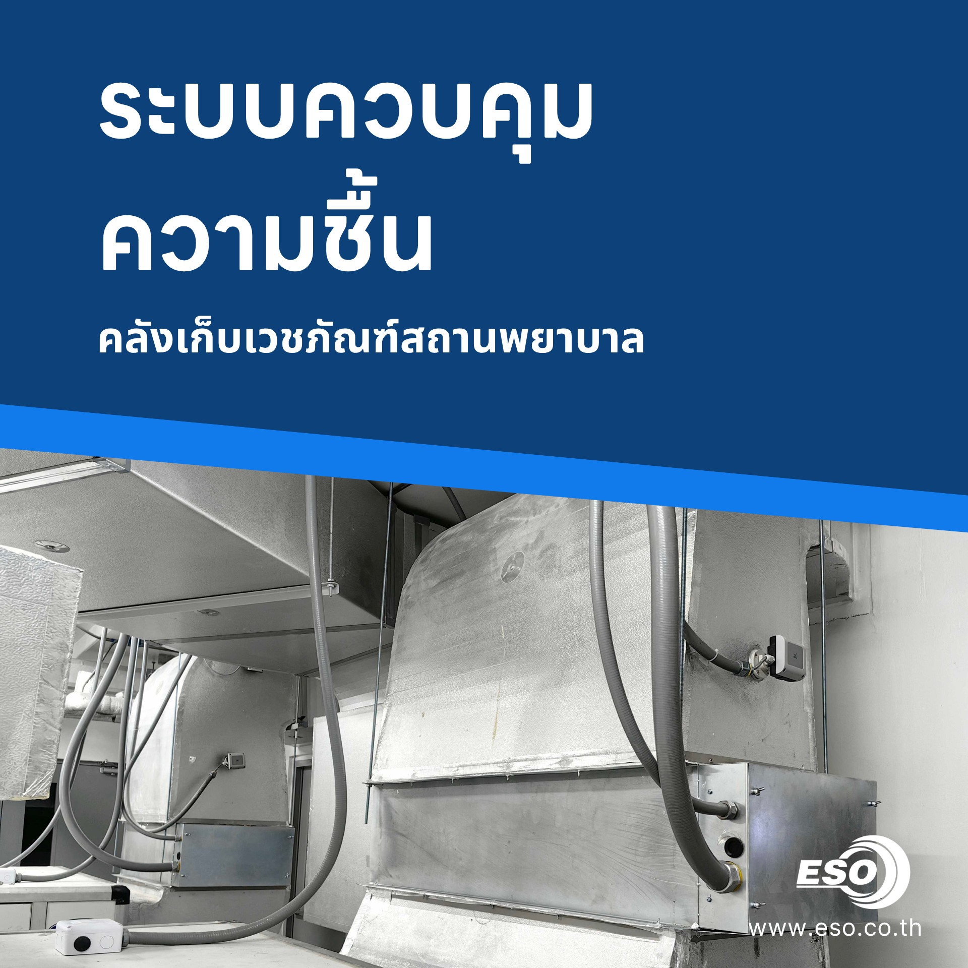 Humidity control system for Hospital