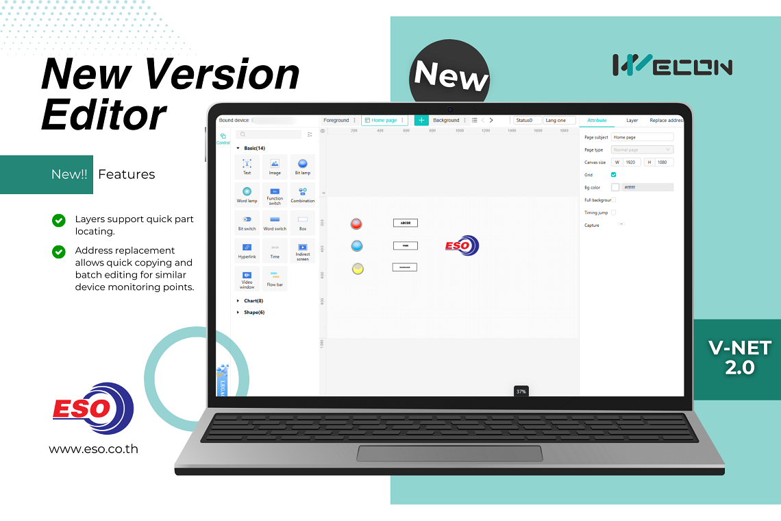 New version SCADA Editor V-NET New version SCADA Editor V-NET