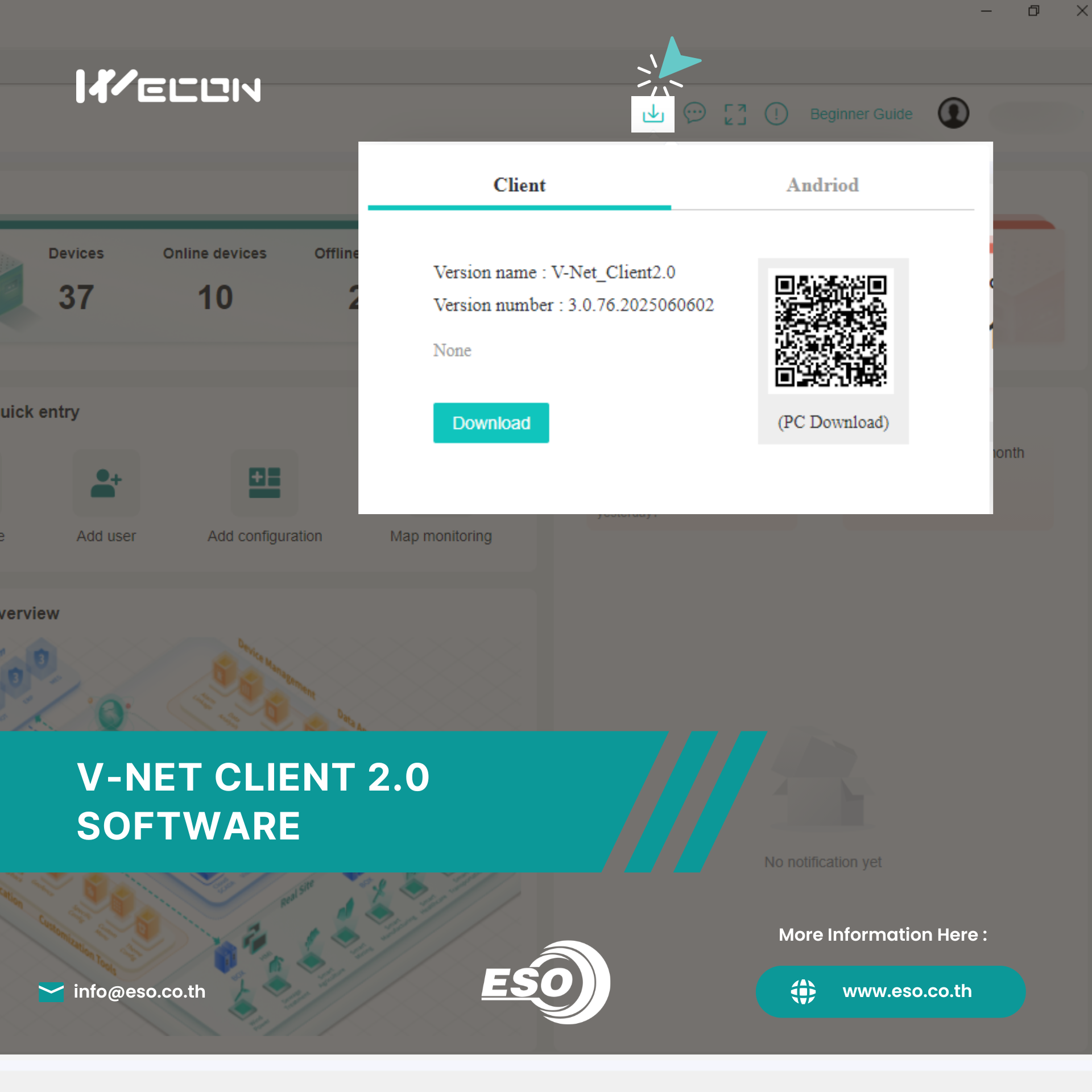 V-NET V2.0 Mobile Application & Client software download