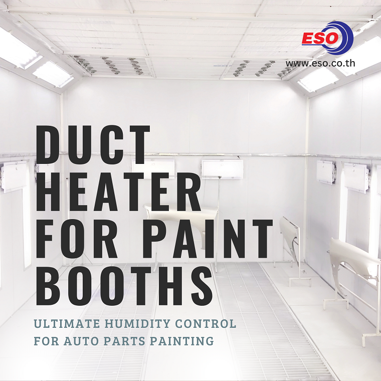 ระบบ Duct Heater ควบคุมความชื้นสำหรับห้องพ่นสีชิ้นส่วนรถยนต์