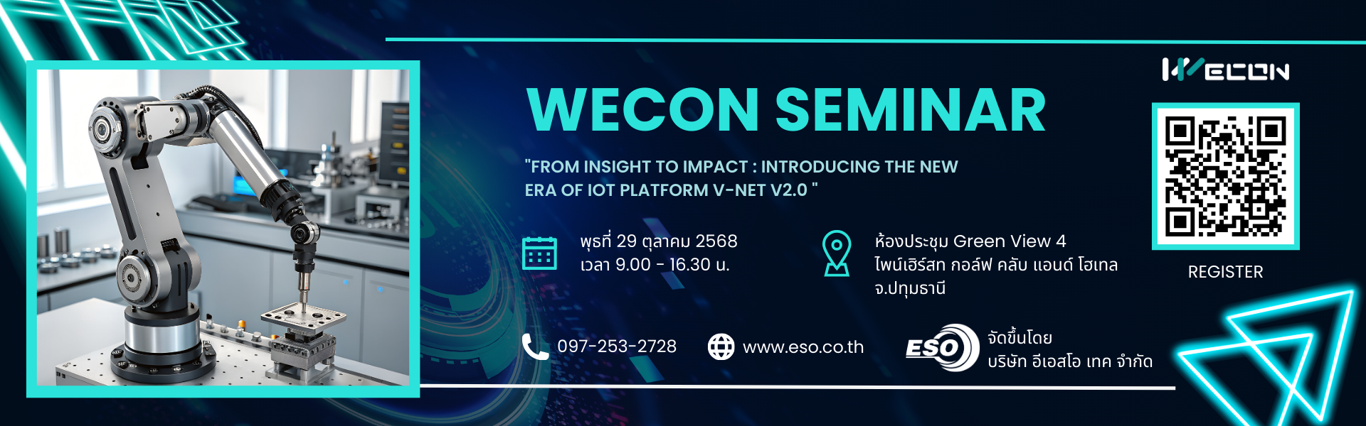 BANNER WECON SEMINAR 2025