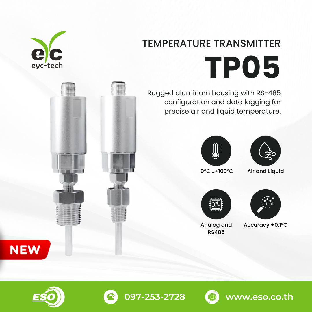 Tp Temperature Sensor TP05 Temperature Sensor Transmitter / เซนเซอร์วัดอุณหภูมิ