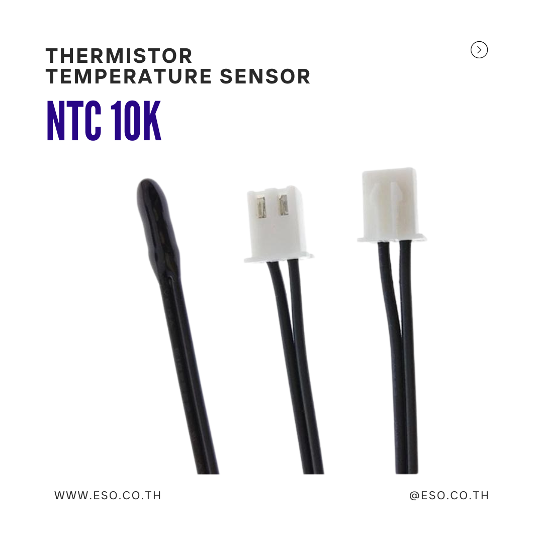 เซนเซอร์วัดอุณหภูมิ NTC 10K Thermistor Temperature sensor - eso