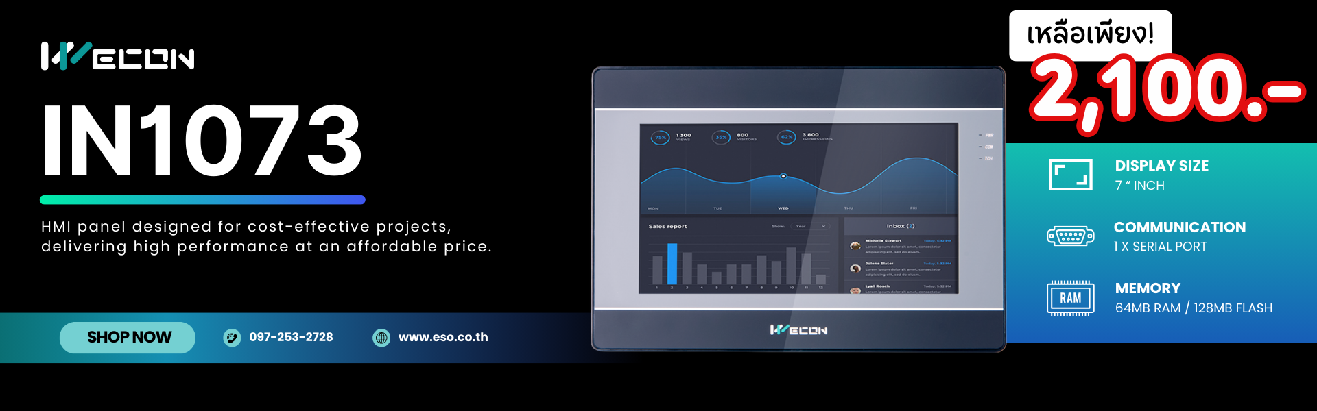 WECON HMI IN1073 Promotion