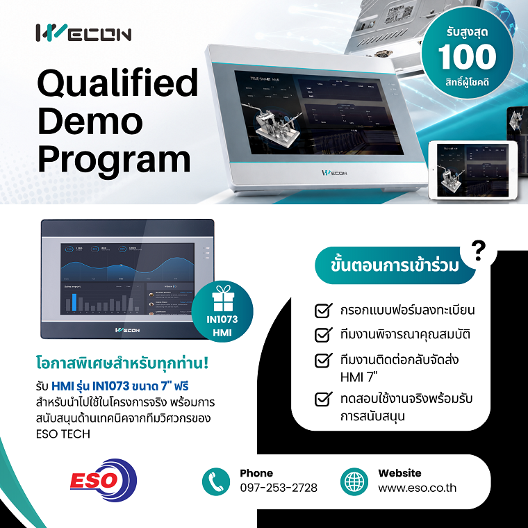 WECON HMI Qualified Demo Program