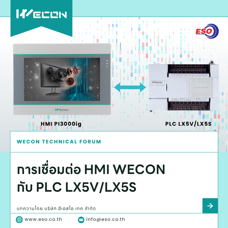 WECON HMI Communication Setup with LX5V LX5S PLC