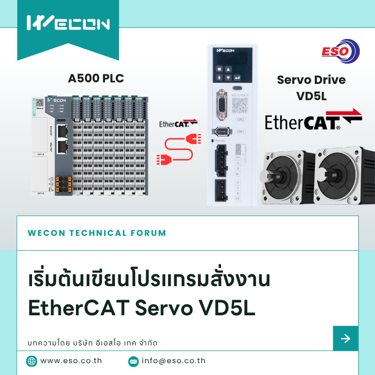 WECON VD5L EtherCAT Servo Drive with A500 Series PLC Motion Control Programming Tutorial