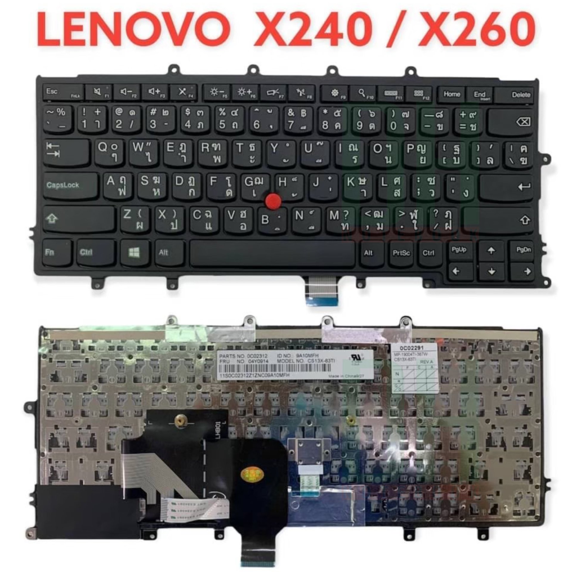 Wireless 100 Lenovo Ibm Thinkpad X230s X240 X240s X240i X250 X260 Keyboard, Size: Regular, Model Name/number: Kbd045 at ₹ 1550/piece in Mumbai Wireless 100 Lenovo Ibm Thinkpad X230s X240 X240s X240i X250 X260 Keyboard, Size: Regular, Model Name/number: Kbd045 at ₹ 1550/piece in Mumbai