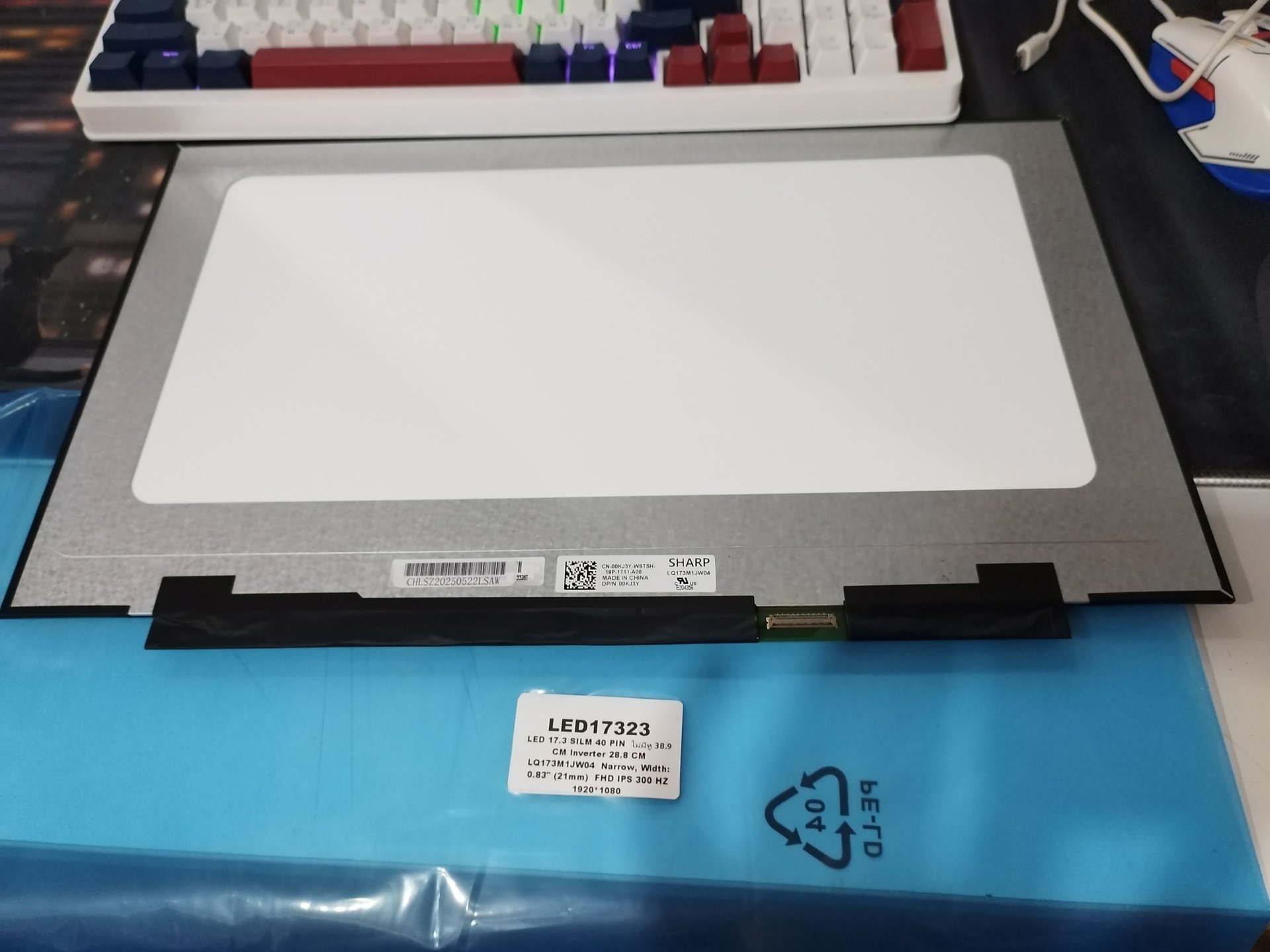 หน้าจอโน๊ตบุ๊ค Sharp LQ173M1JW04 ขนาด 17.3 นิ้ว FHD 1920x1080 IPS