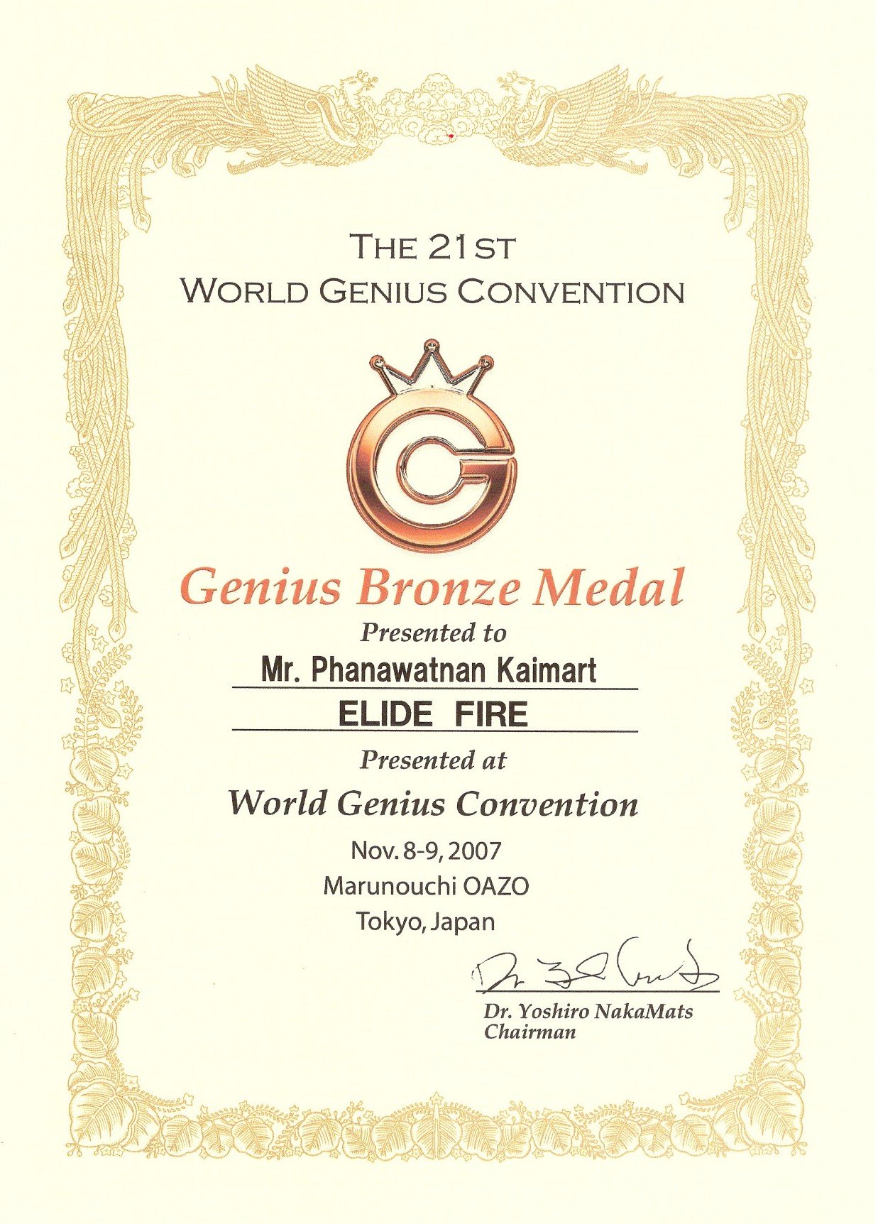 Genius Bronze Medal, the 21 st World Genius Convention, Japan 2007