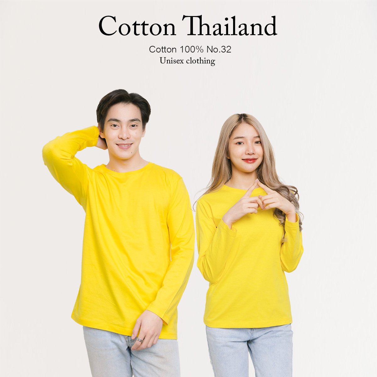 เสื้อยืด [สีเหลืองสด] คอกลม แขนยาว Cotton แท้100% No. 32 เสื้อยืดแขนยาว