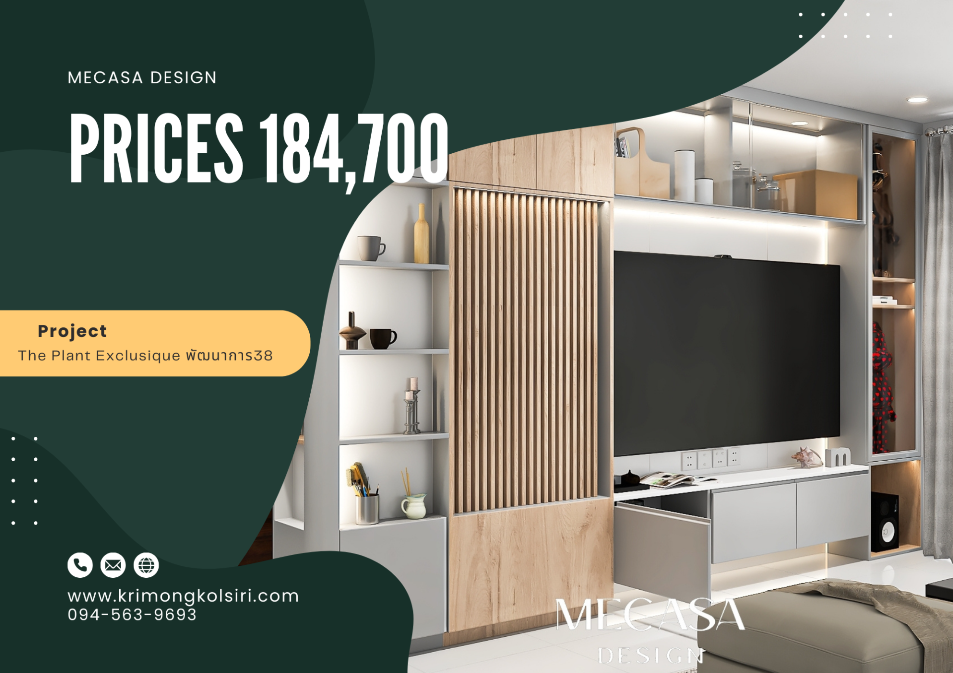 The Plant Exclusiqueพัฒนาการ38 | งานออกแบบและตกแต่งภายใน พร้อมติดตั้งบิวท์อินเฟอร์นิเจอร์ครบวงจร