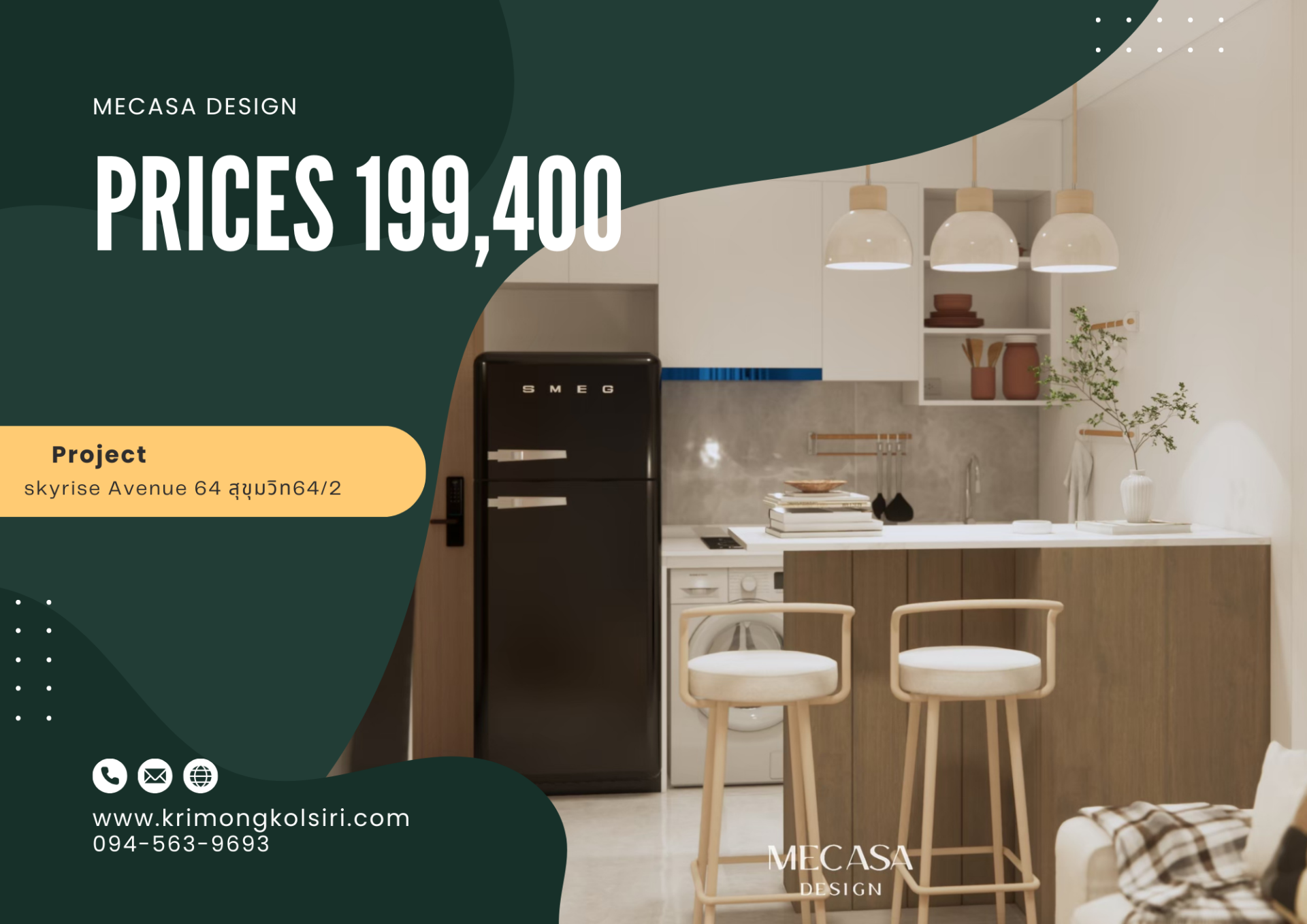  Skyrise Avenue 64 สุขุมวิท64/2| งานออกแบบและตกแต่งภายใน พร้อมติดตั้งบิวท์อินเฟอร์นิเจอร์ครบวงจร