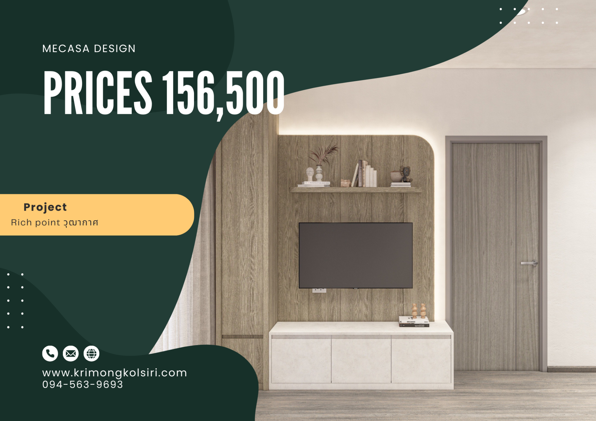 Rich point วุฒากาศ | งานออกแบบและตกแต่งภายใน พร้อมติดตั้งบิวท์อินเฟอร์นิเจอร์ครบวงจร