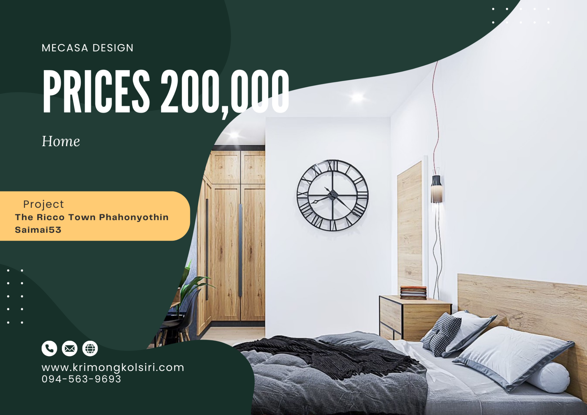 หมู่บ้านริคโค้ทาวน์พหล-สายไหม | งานออกแบบและตกแต่งภายใน พร้อมติดตั้งบิวท์อินเฟอร์นิเจอร์ครบวงจร