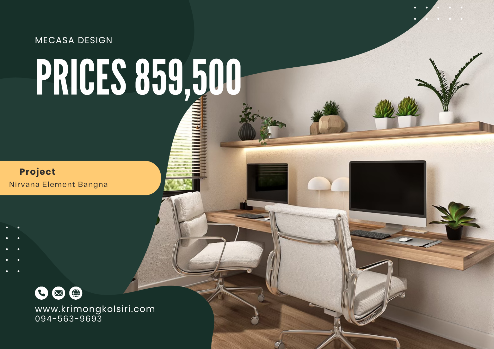 Nirvana Element Bangna | งานออกแบบและตกแต่งภายใน พร้อมติดตั้งบิวท์อินเฟอร์นิเจอร์ครบวงจร