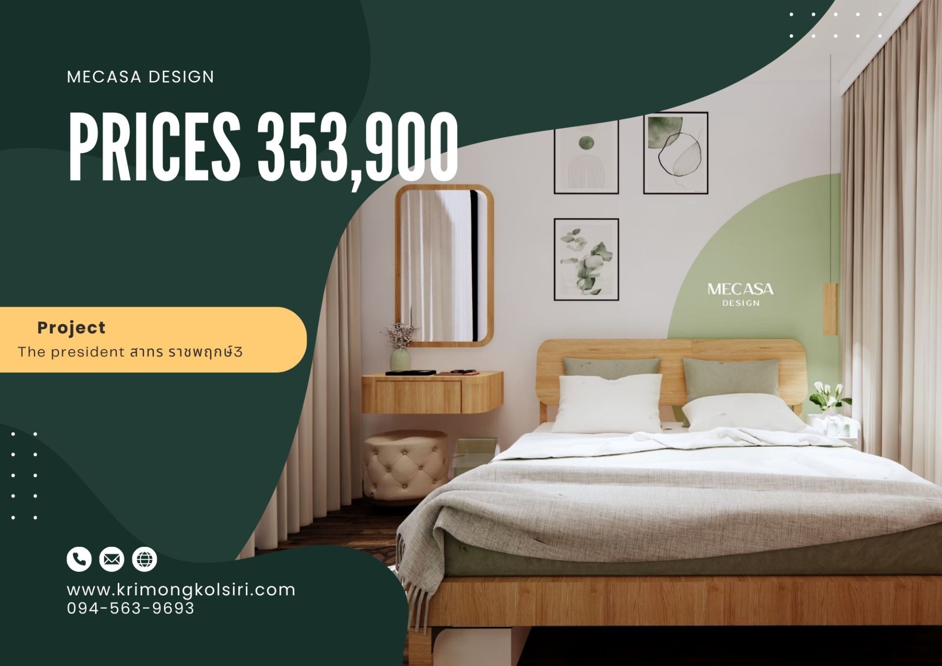 คอนโด The president สาทร ราชพฤกษ์ | งานออกแบบและตกแต่งภายใน พร้อมติดตั้งบิวท์อินเฟอร์นิเจอร์ครบวงจร