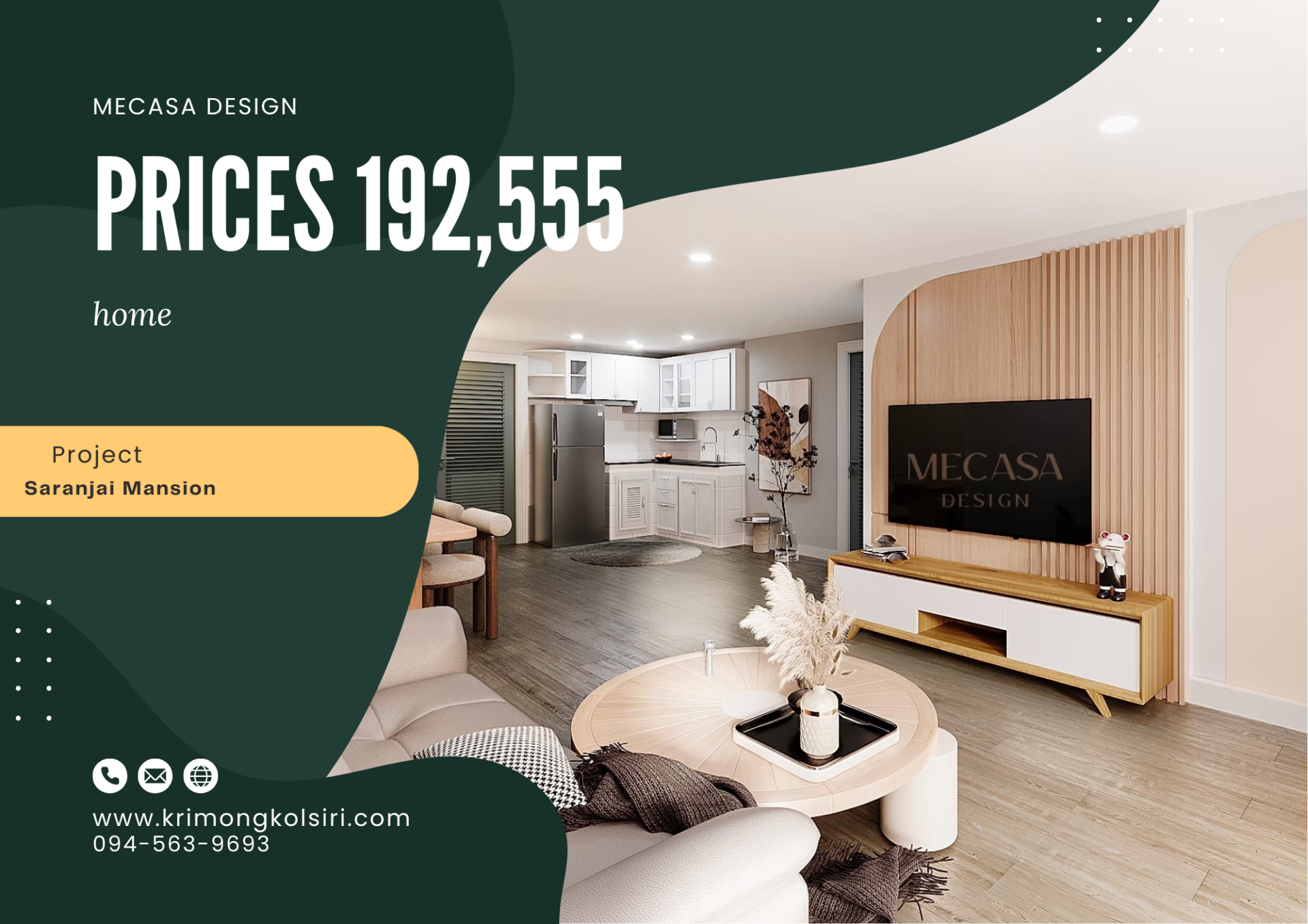 สราญใจแมนชั่น  | งานออกแบบและตกแต่งภายใน พร้อมติดตั้งบิวท์อินเฟอร์นิเจอร์ครบวงจร