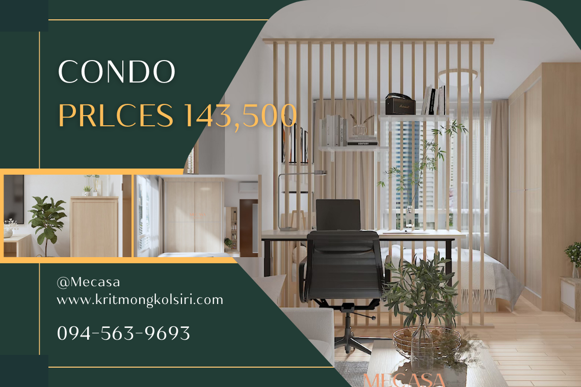 คอนโด IVY Ratchchada | งานออกแบบและตกแต่งภายใน พร้อมติดตั้งบิวท์อินเฟอร์นิเจอร์ครบวงจร