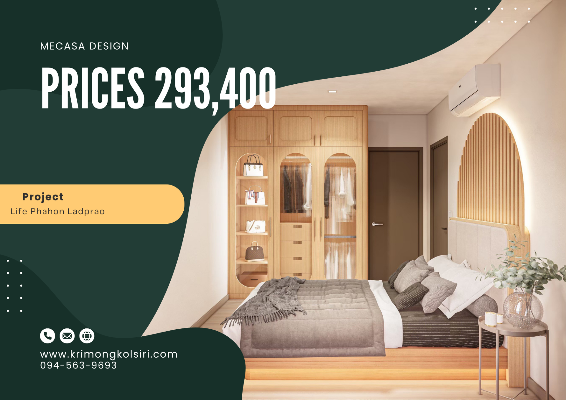 Life Phahon-Ladprao | งานออกแบบและตกแต่งภายใน พร้อมติดตั้งบิวท์อินเฟอร์นิเจอร์ครบวงจร