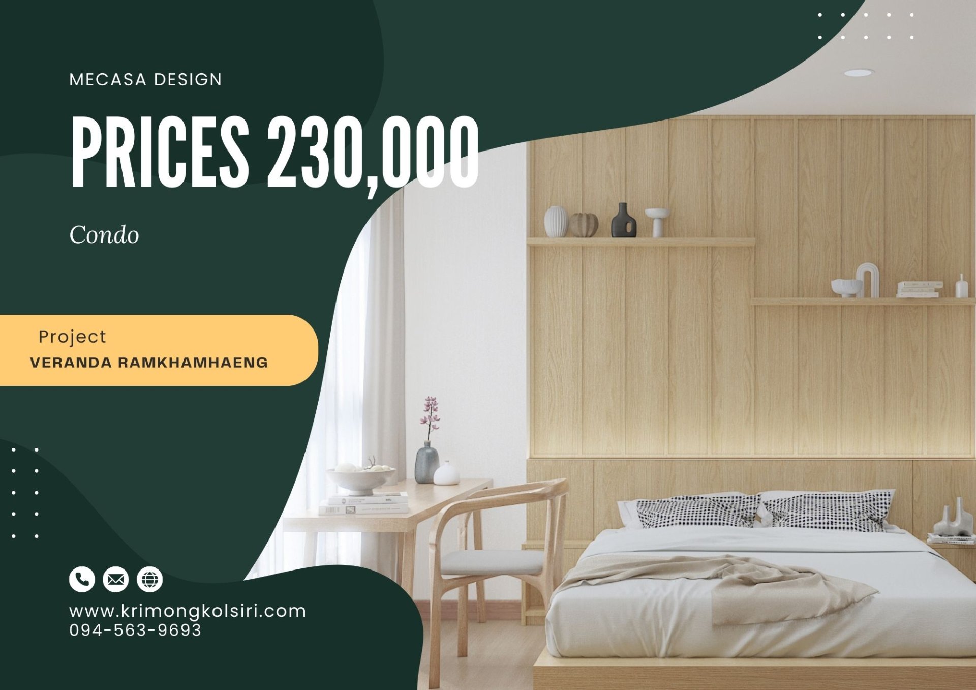 คอนโด วาแรนด้ารามคำแหง | งานออกแบบและตกแต่งภายใน พร้อมติดตั้งบิวท์อินเฟอร์นิเจอร์ครบวงจร