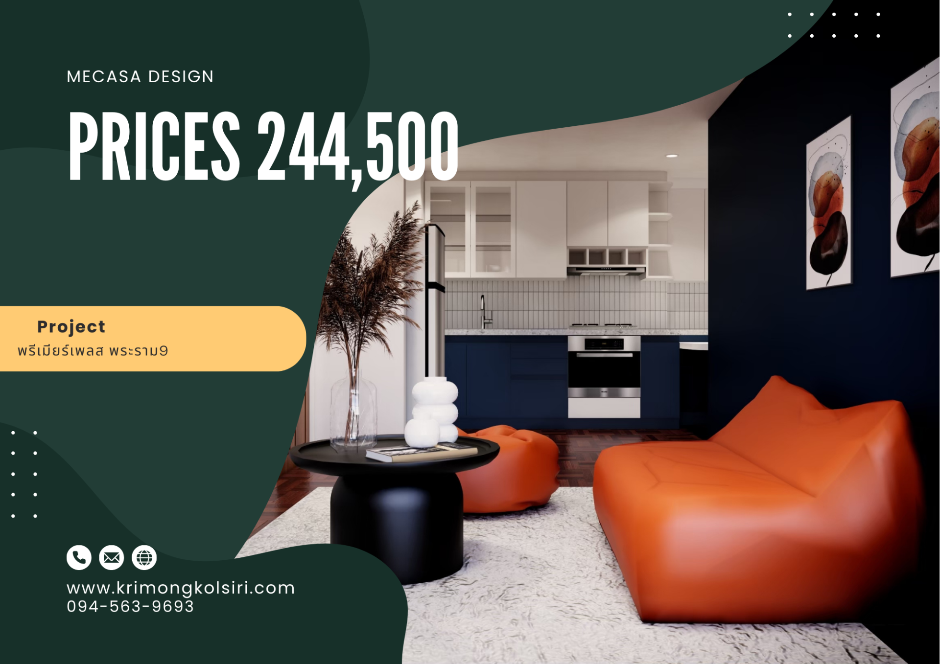 พรีเมียร์เพลสพระราม9 | งานออกแบบและตกแต่งภายใน พร้อมติดตั้งบิวท์อินเฟอร์นิเจอร์ครบวงจร