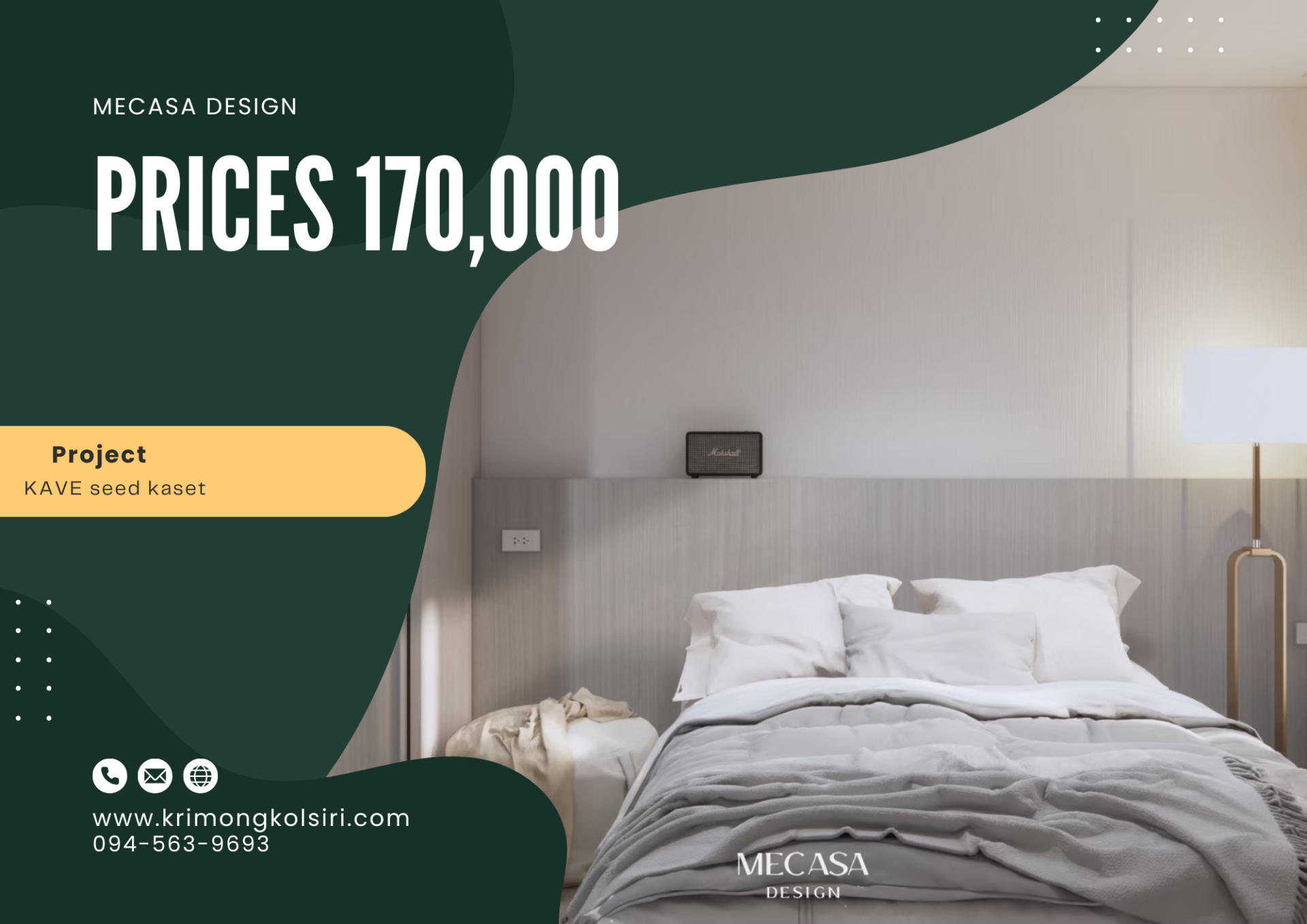 KAVE Seed Kaset | งานออกแบบและตกแต่งภายใน พร้อมติดตั้งบิวท์อินเฟอร์นิเจอร์ครบวงจร