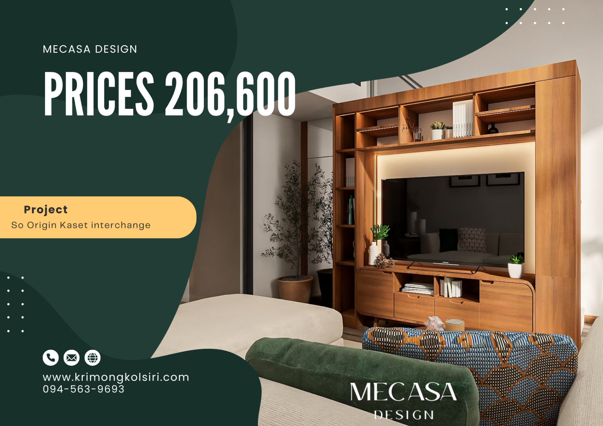 So Origin Kaset interchange interchange| งานออกแบบและตกแต่งภายใน พร้อมติดตั้งบิวท์อินเฟอร์นิเจอร์ครบวงจร