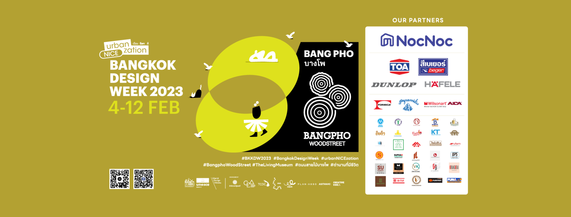 เชิญท่องเที่ยวงาน " ถนนสายไม้ " เชิญท่องเที่ยวงาน " ถนนสายไม้ "