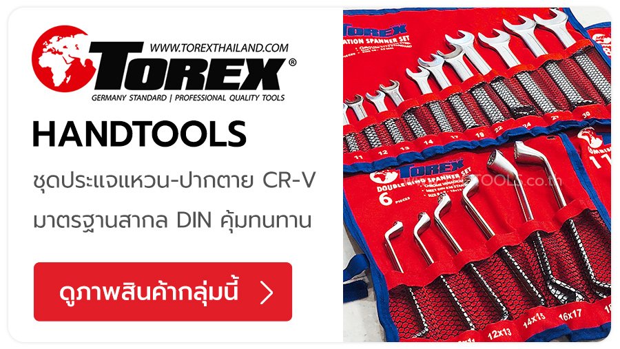 TOREX