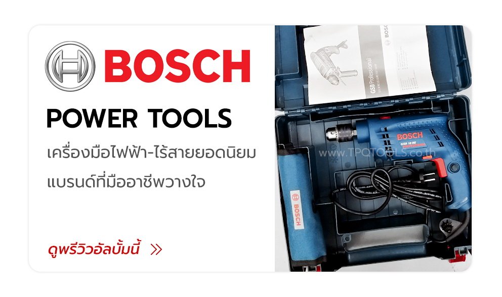 BOSCH