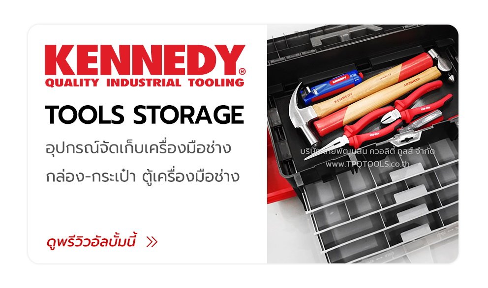 KENNEDY STORAGE