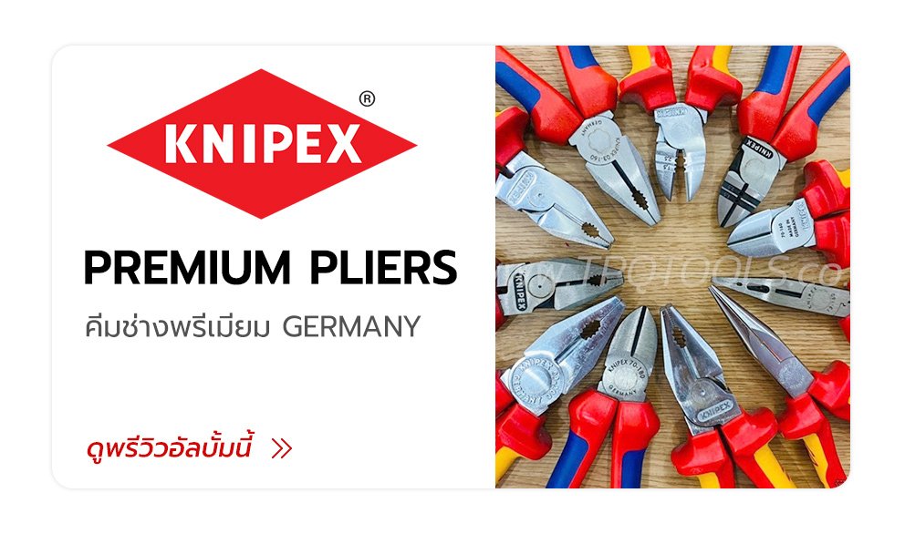 KNIPEX #3