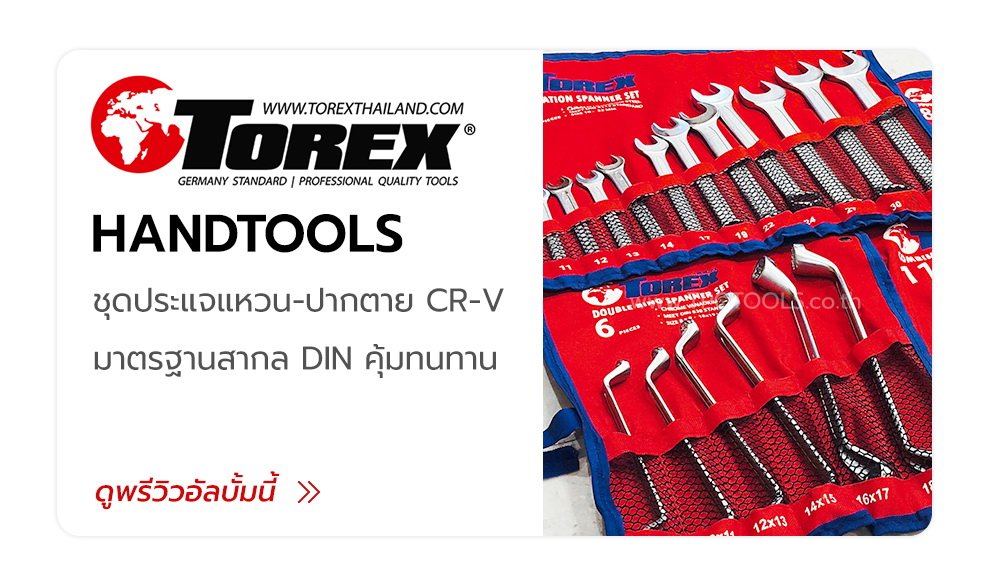 TOREX