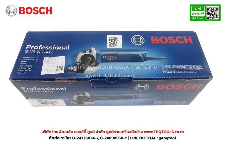 BOSCH