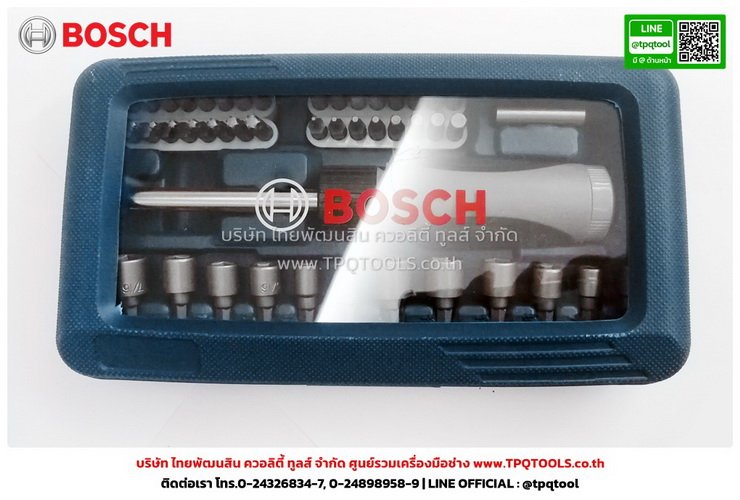 BOSCH