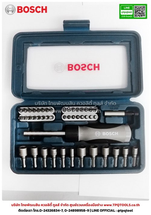 BOSCH