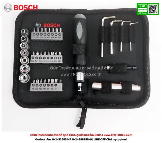 BOSCH