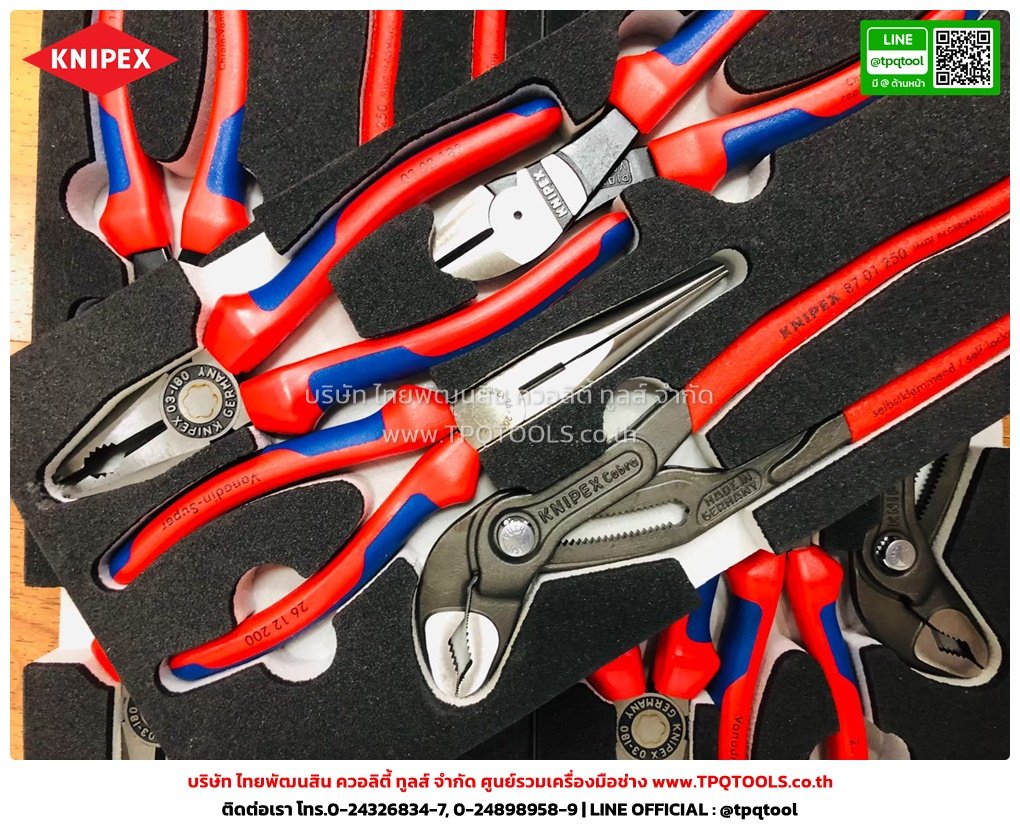 KNIPEX #1