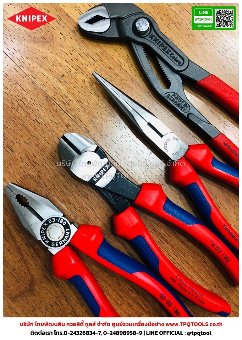 KNIPEX #1