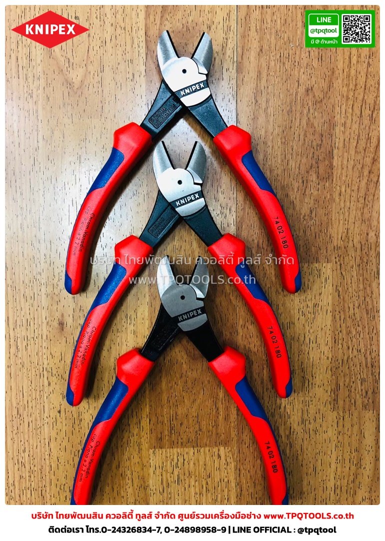 KNIPEX #1