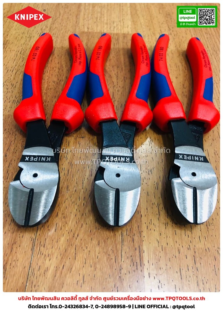 KNIPEX #1