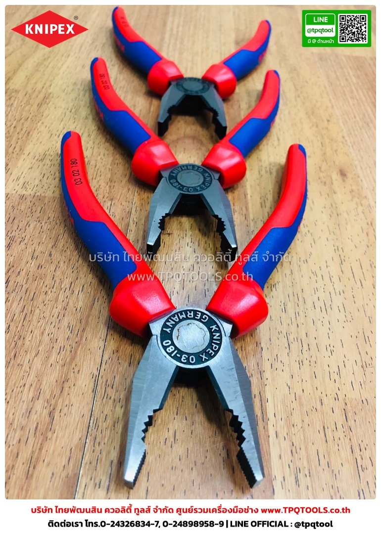 KNIPEX #1