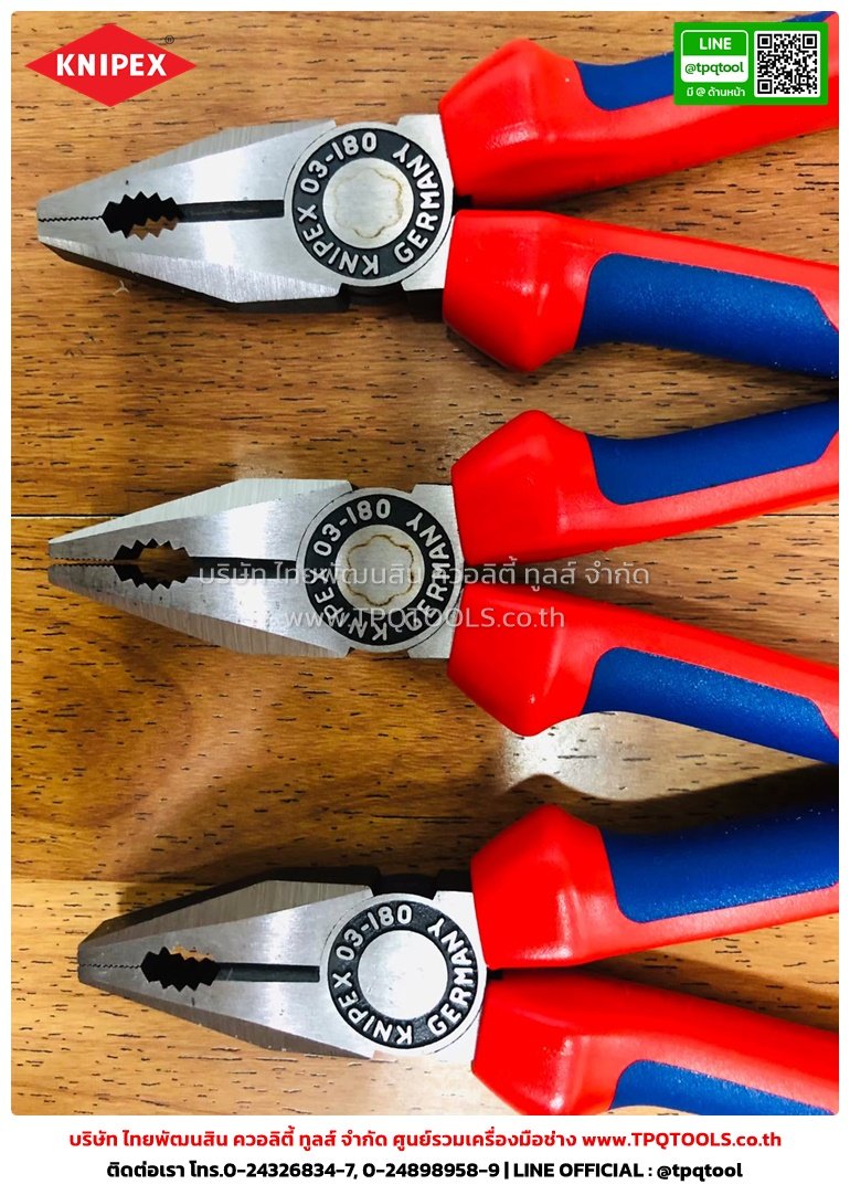 KNIPEX #1