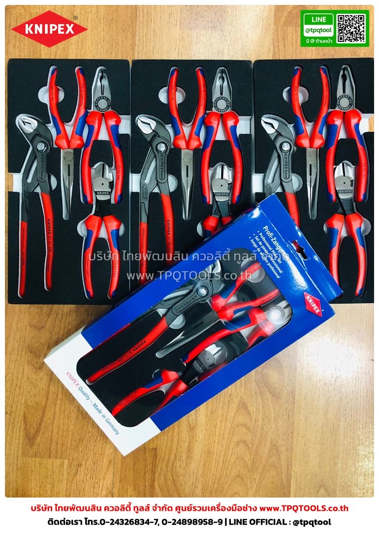 KNIPEX #1
