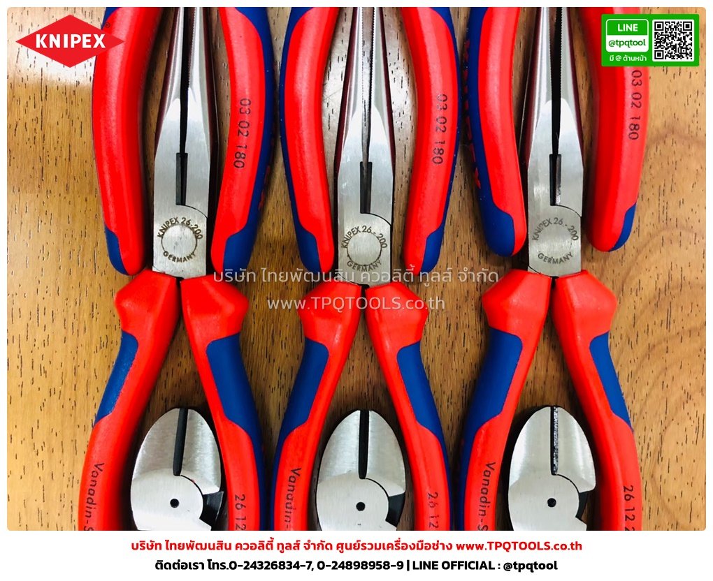 KNIPEX #1