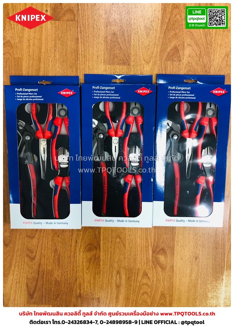 KNIPEX #1